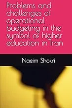 Problems and Challenges of Operational Budgeting in Higher Education in Iran